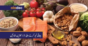 foods that improve eyesight