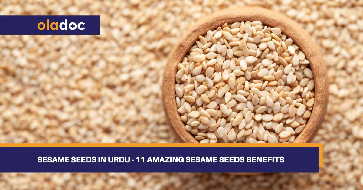 Sesame Seeds in Urdu - 11 Amazing Sesame Seeds Benefits
