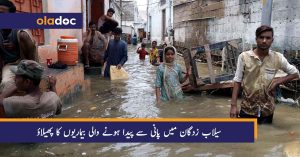 waterborne-diseases-spreading-in-pakistan